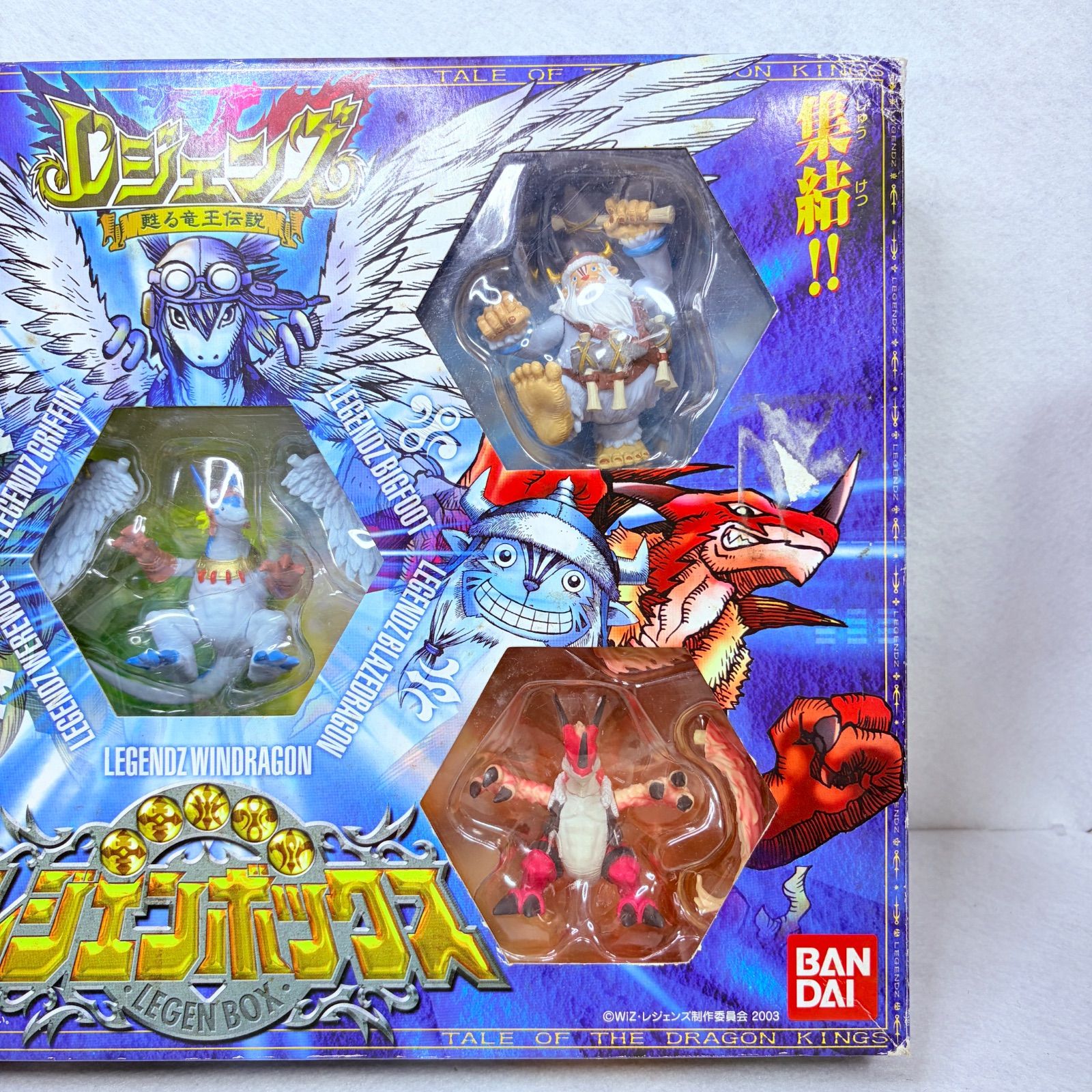 中古品】BANDAI レジェンズ 蘇る竜王伝説 レジェンボックス - メルカリ