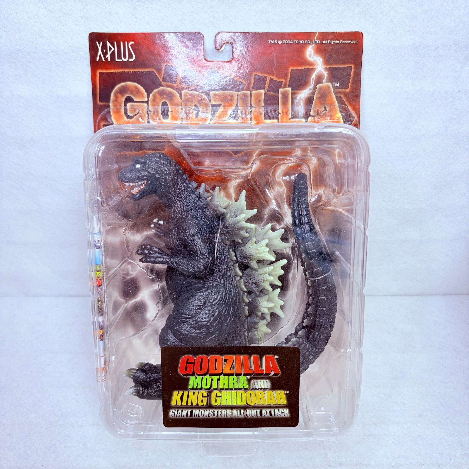 未開封】エクスプラス ゴジラ ゴジラ・モスラ・キングギドラ 大怪獣総