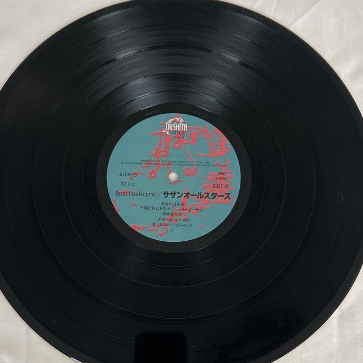 中古LPレコード】サザンオールスターズ Kamakura SOUTHERNALLSTARS 2枚