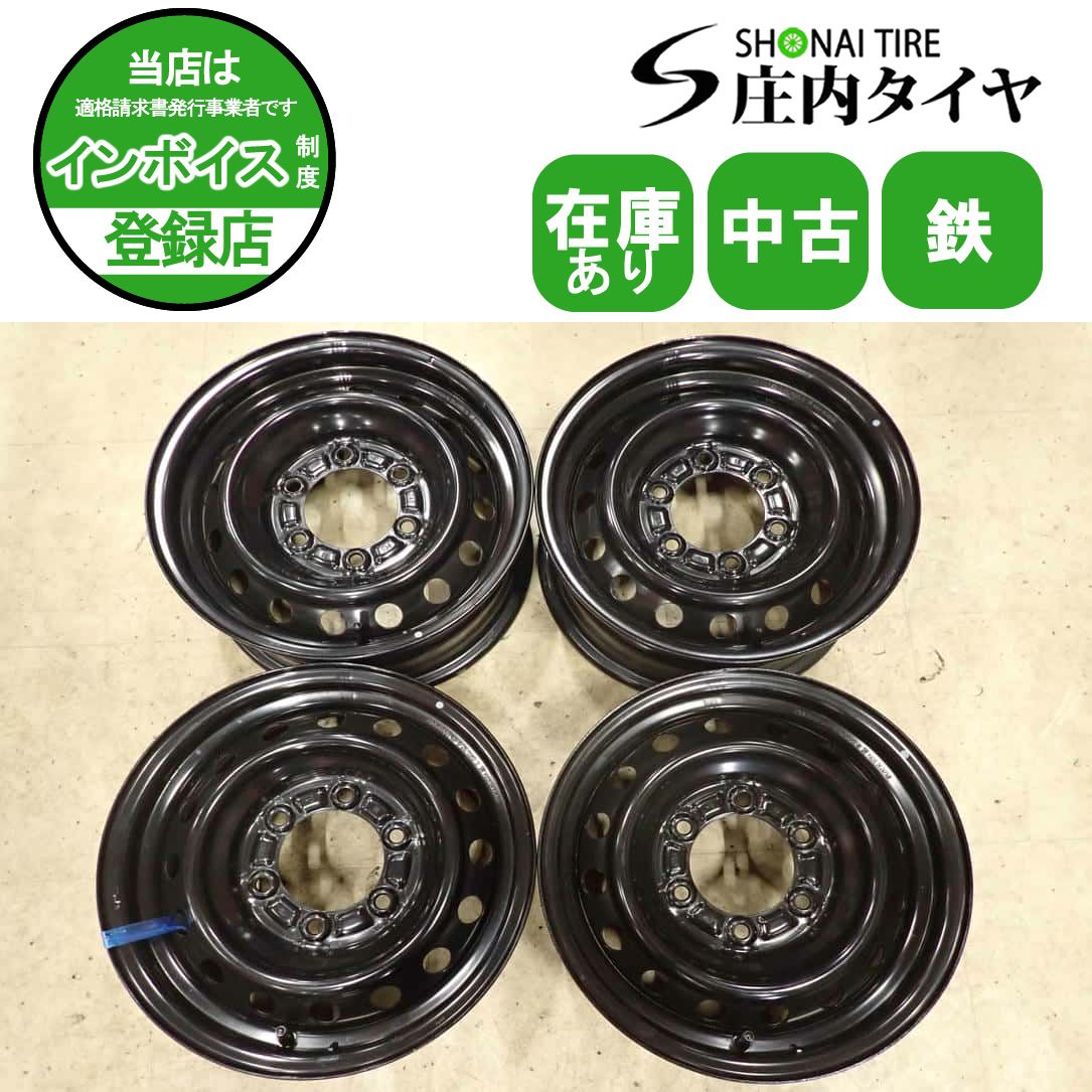 新車外し 4本SET 会社宛 送料無料 15×6J トヨタ 純正 スチール 鉄 6穴 PCD 139.7mm +35 ハブ径106mm ハイエース レジアスエース NO,I5847