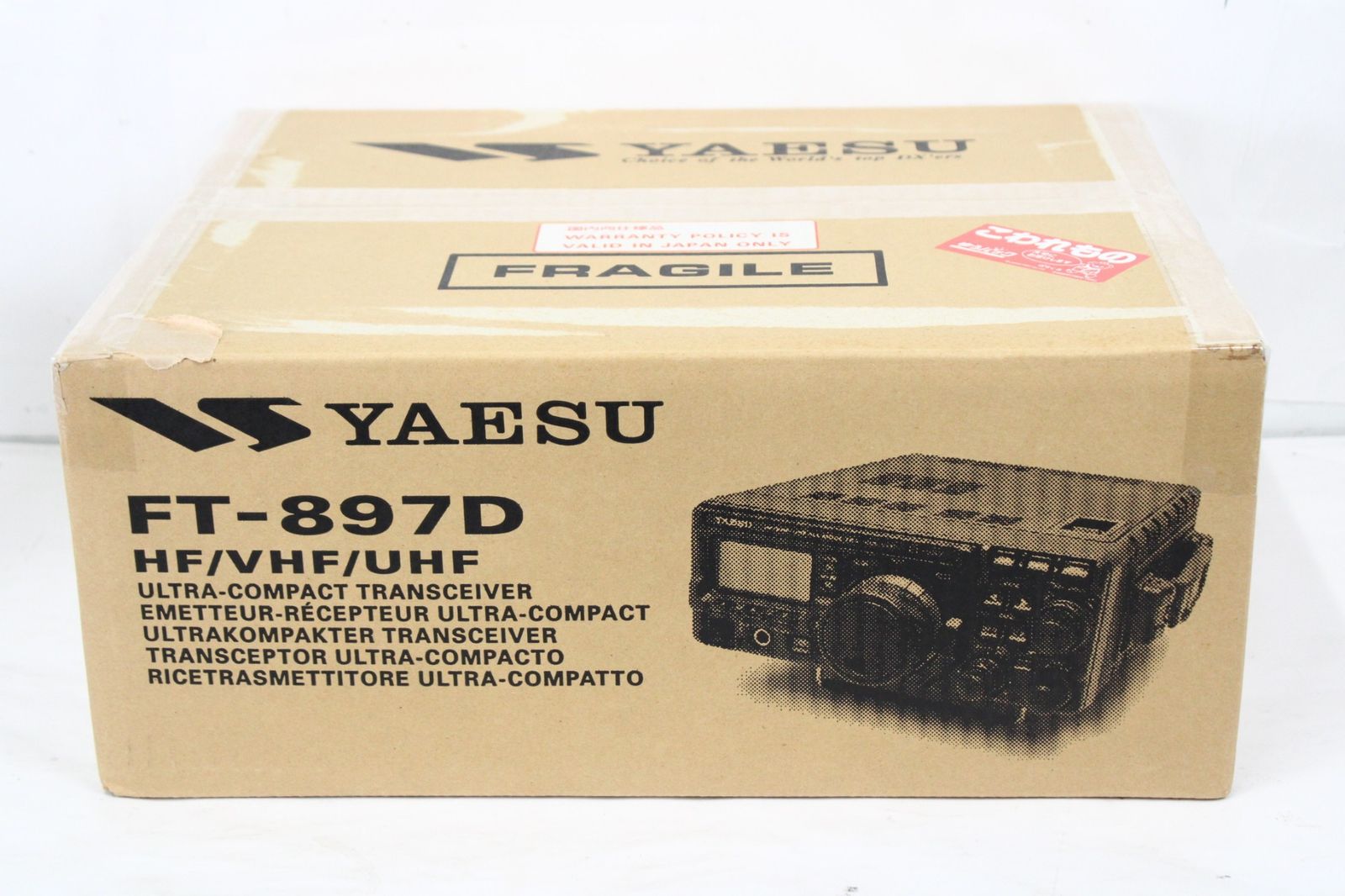 現状品 ヤエス 無線機 FT-897D オールモードトランシーバー 八重洲 アマチュア IT5DEM0IDIN4-D-J45-byebye 52,200円