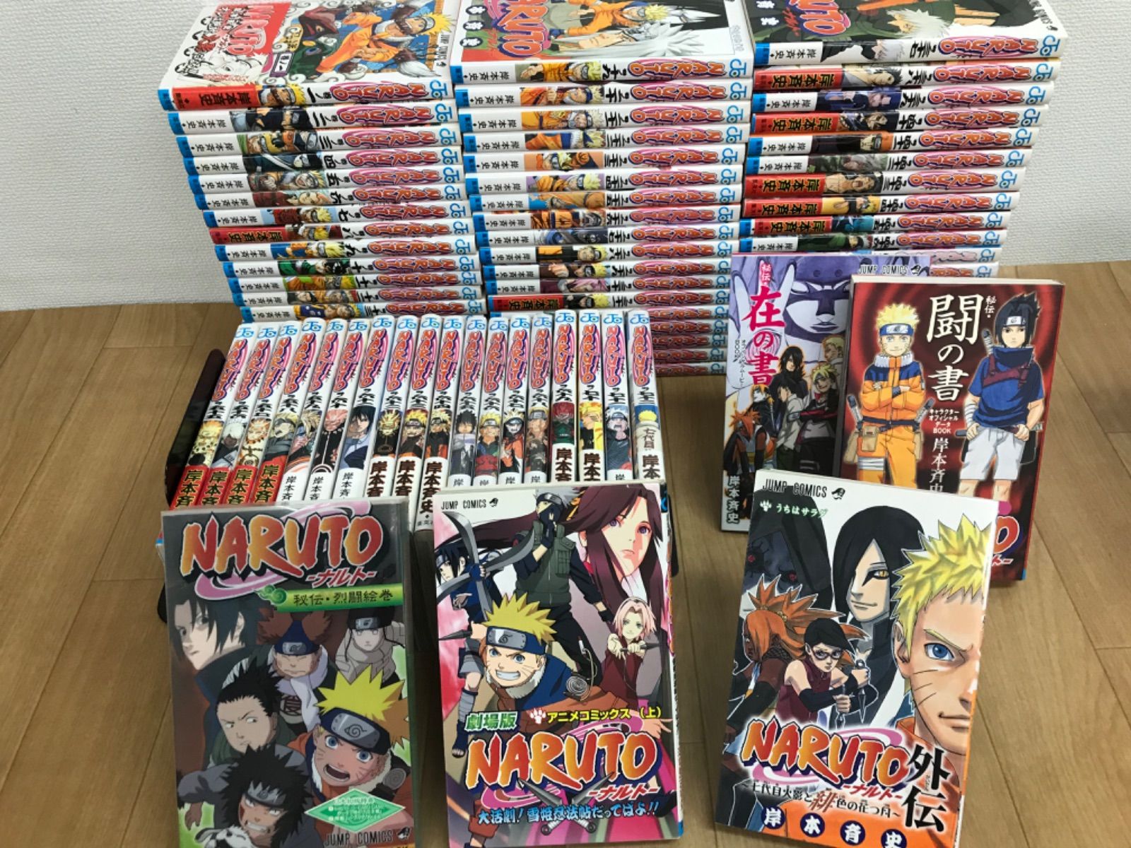 ☆①【未開封あり】NARUTO ナルト 1~72巻全巻 ＋ 外伝など関連本5冊
