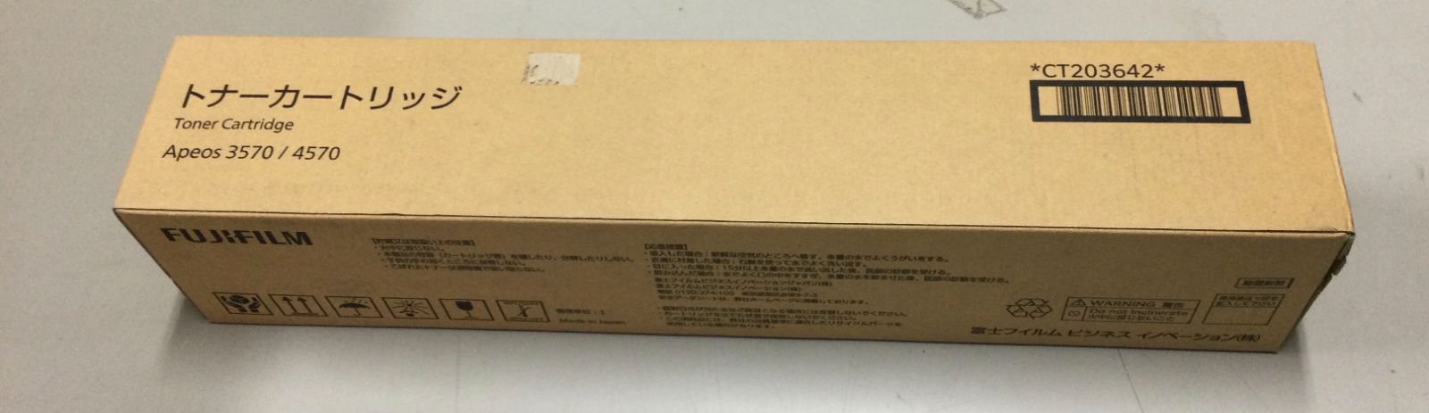 ☆送料無料☆　FUJIFILM　純正トナー　CT203642　『V461』