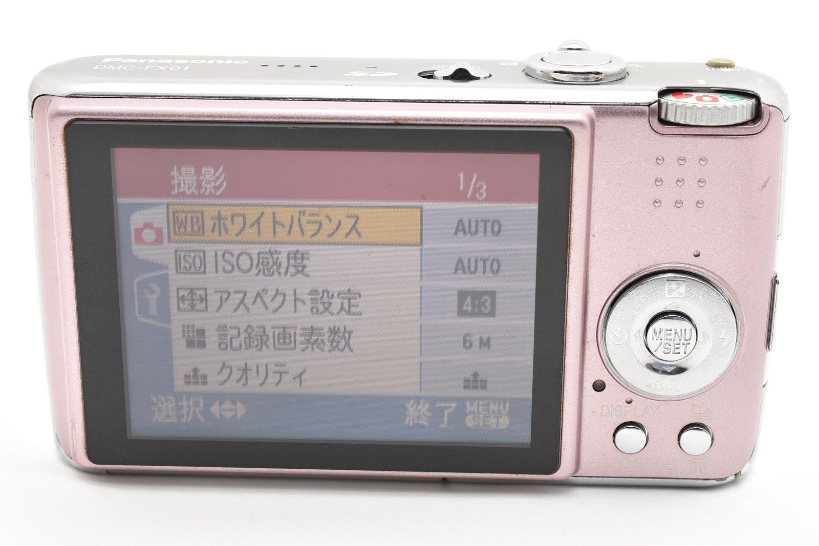 ☆良品☆ パナソニック Panasonic DMC-FX01 ミスティックブラック
