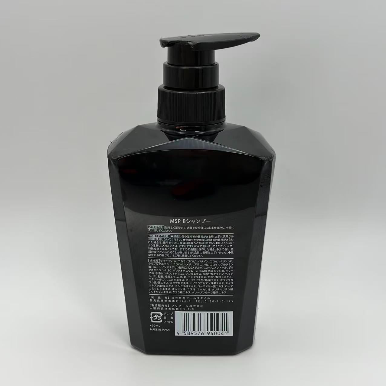 &GINO 頭皮ケア プレミアムブラックシャンプー 400ml【 スカルプ 男性