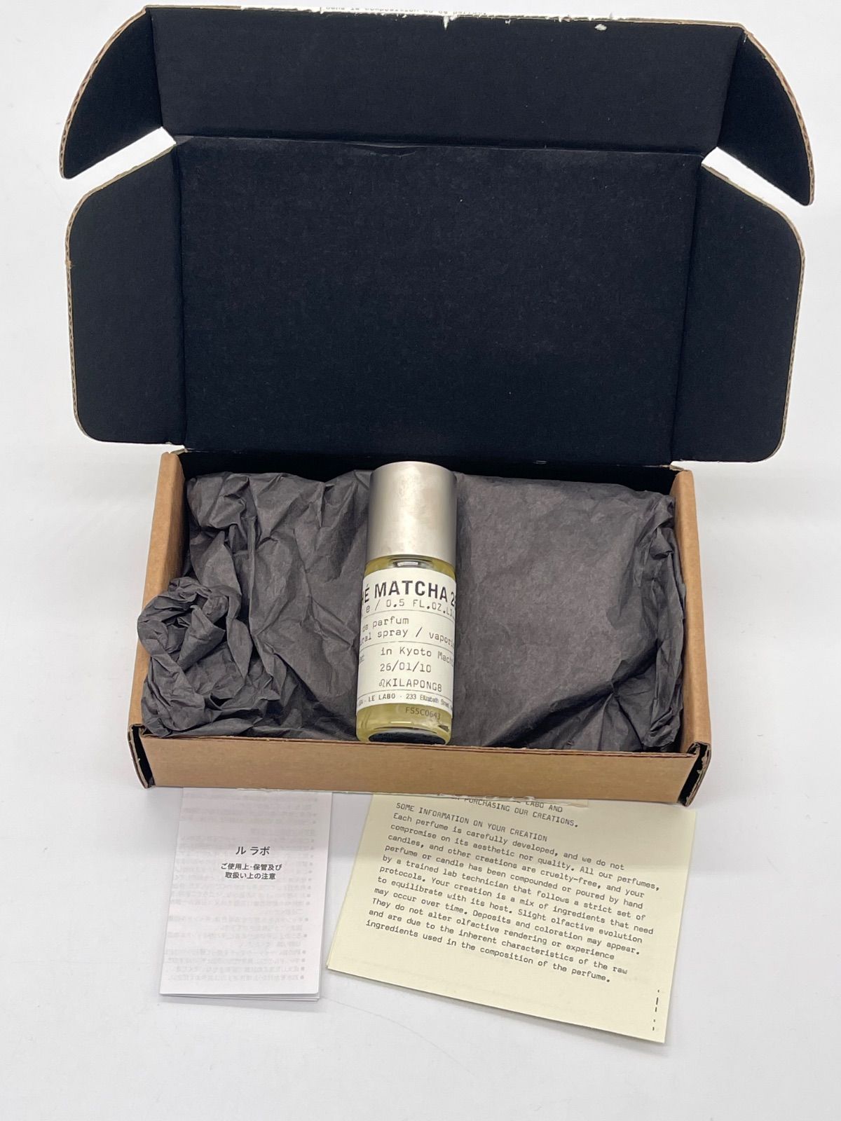 LE LABO ル ラボ THE MATCHA マッチャ 26 15ml *2945 - メルカリ