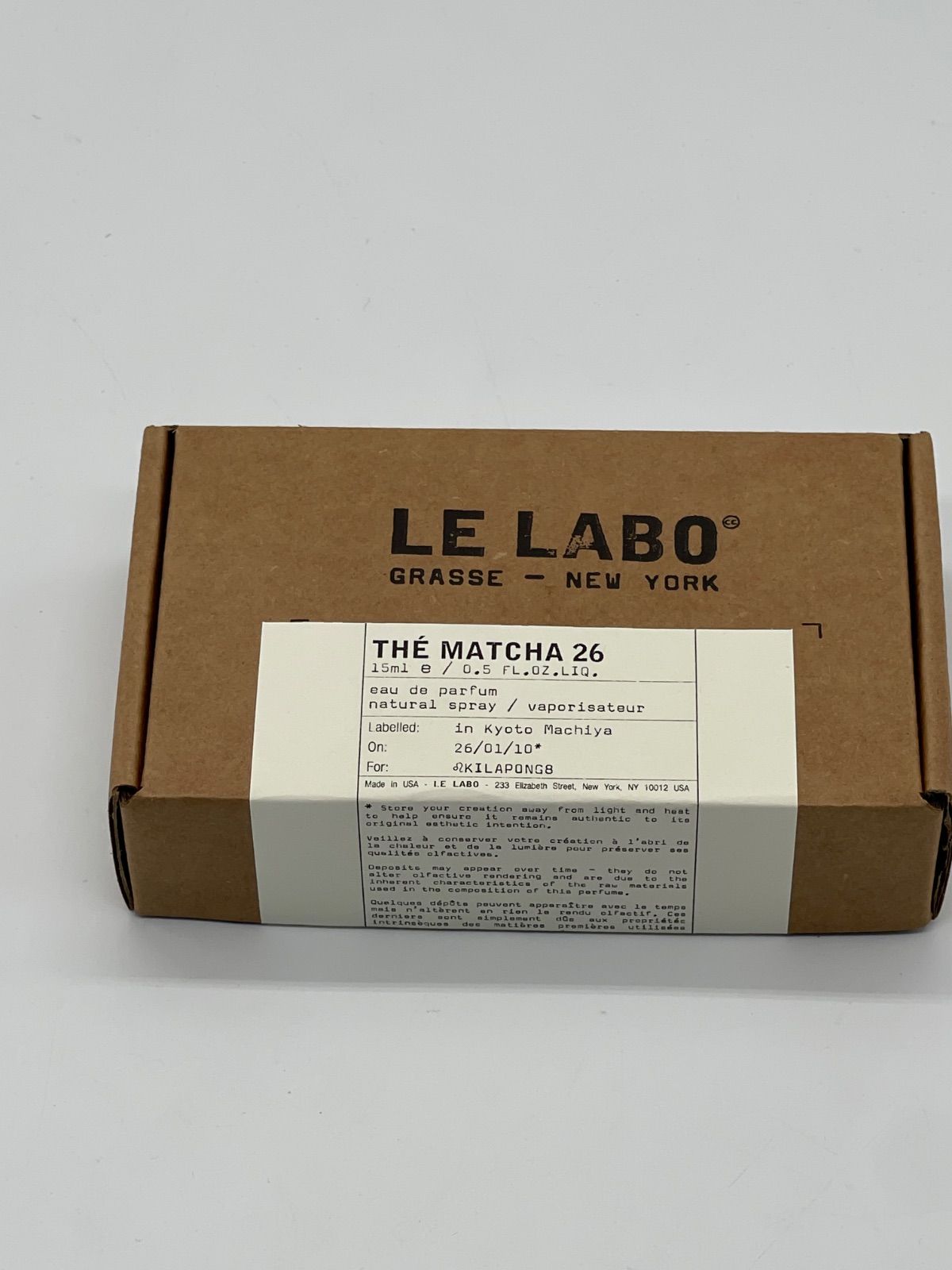 LE LABO ル ラボ THE MATCHA マッチャ 26 15ml *2945 - メルカリ