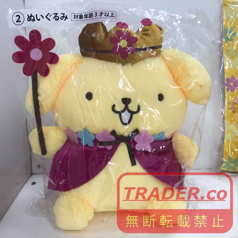 ポムポムプリン くじ おまとめセット レア 02w24956 サンリオ当たりくじ ポムポムプリン まとめ売り8点セット