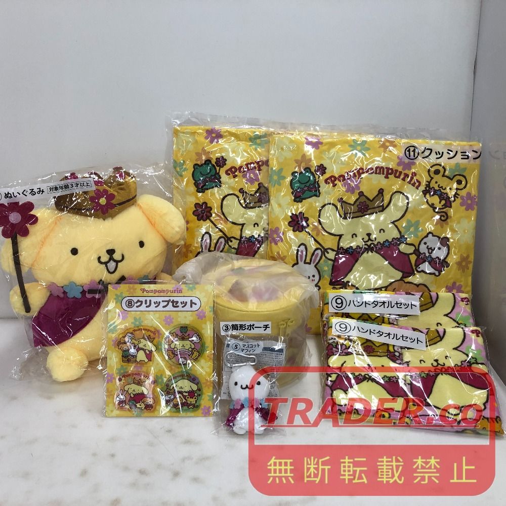02w24956 サンリオ当たりくじ ポムポムプリン まとめ売り8点セット