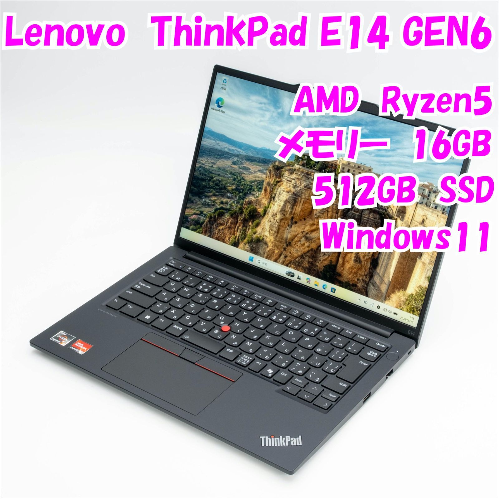【中古品】ThinkPad E14 Gen6 Lenovo 14インチノートパソコン　 AMD Ryzen5　管35826