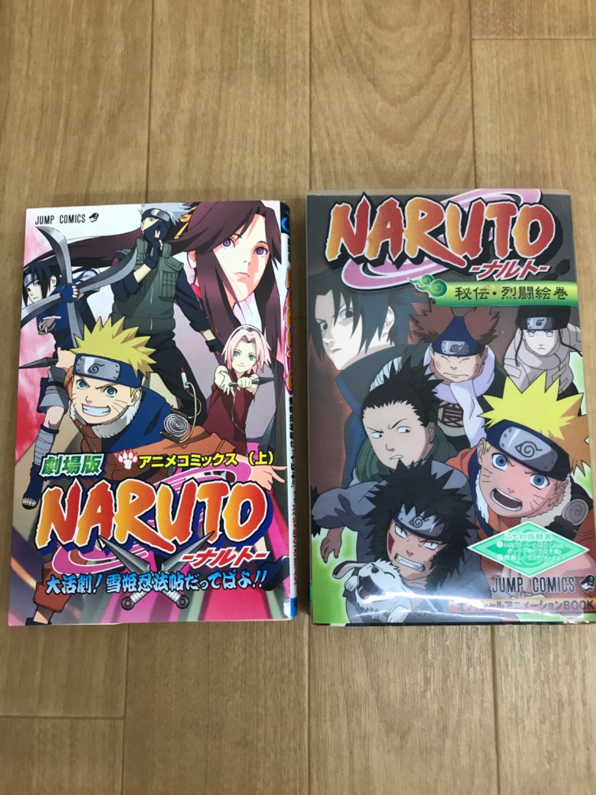 ☆①【未開封あり】NARUTO ナルト 1~72巻全巻 ＋ 外伝など関連本5冊