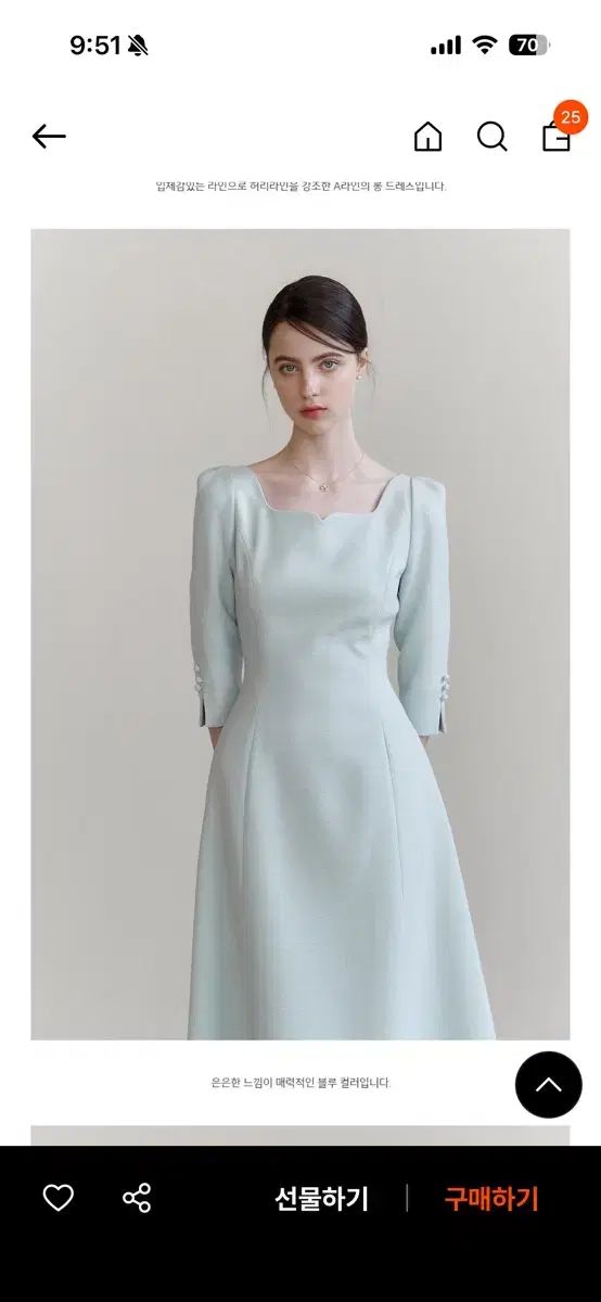フローム cocktail heart neck dress ブルー S