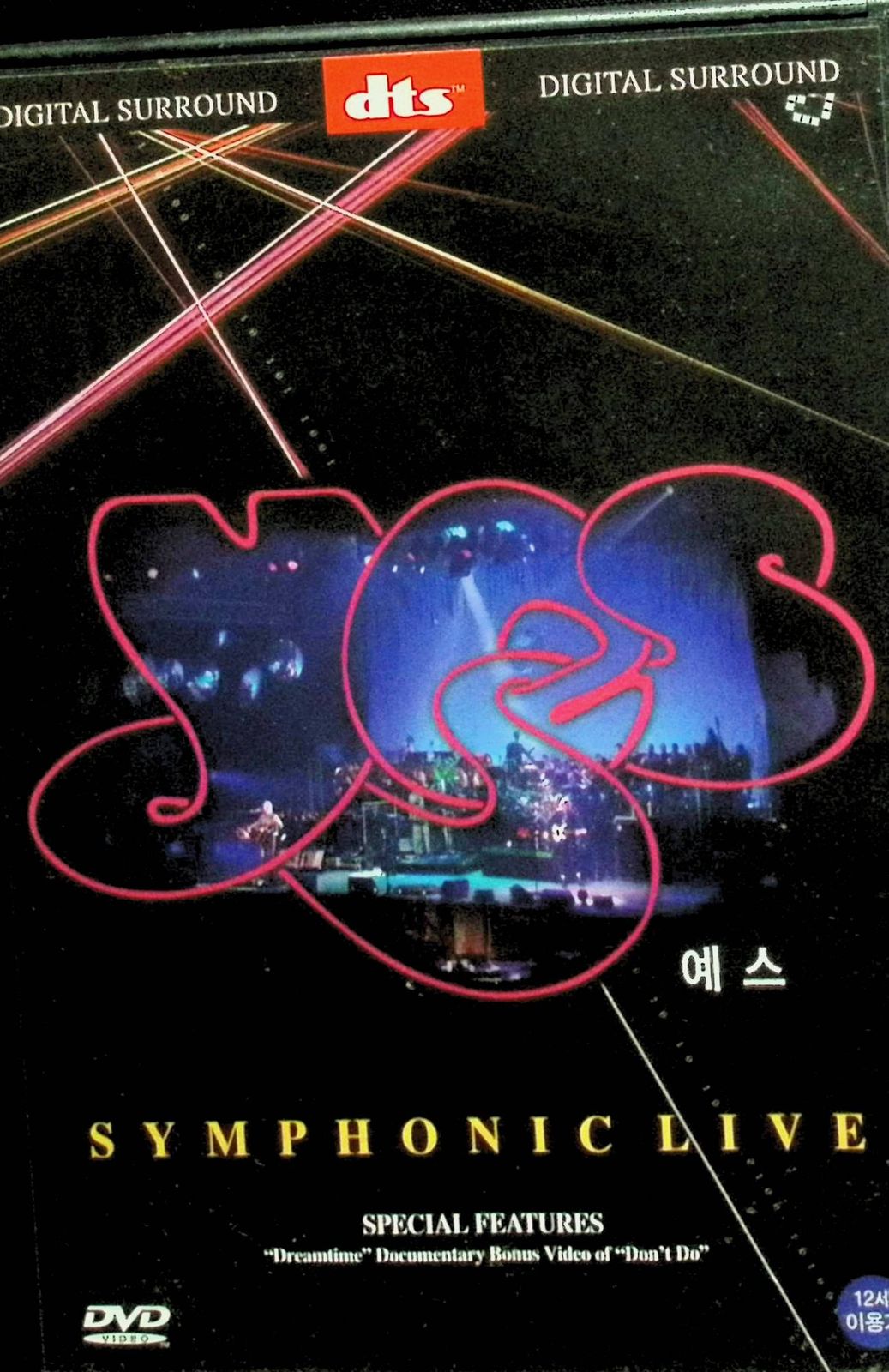 Yes: Symphonic Live (2001) (海外版DVD)