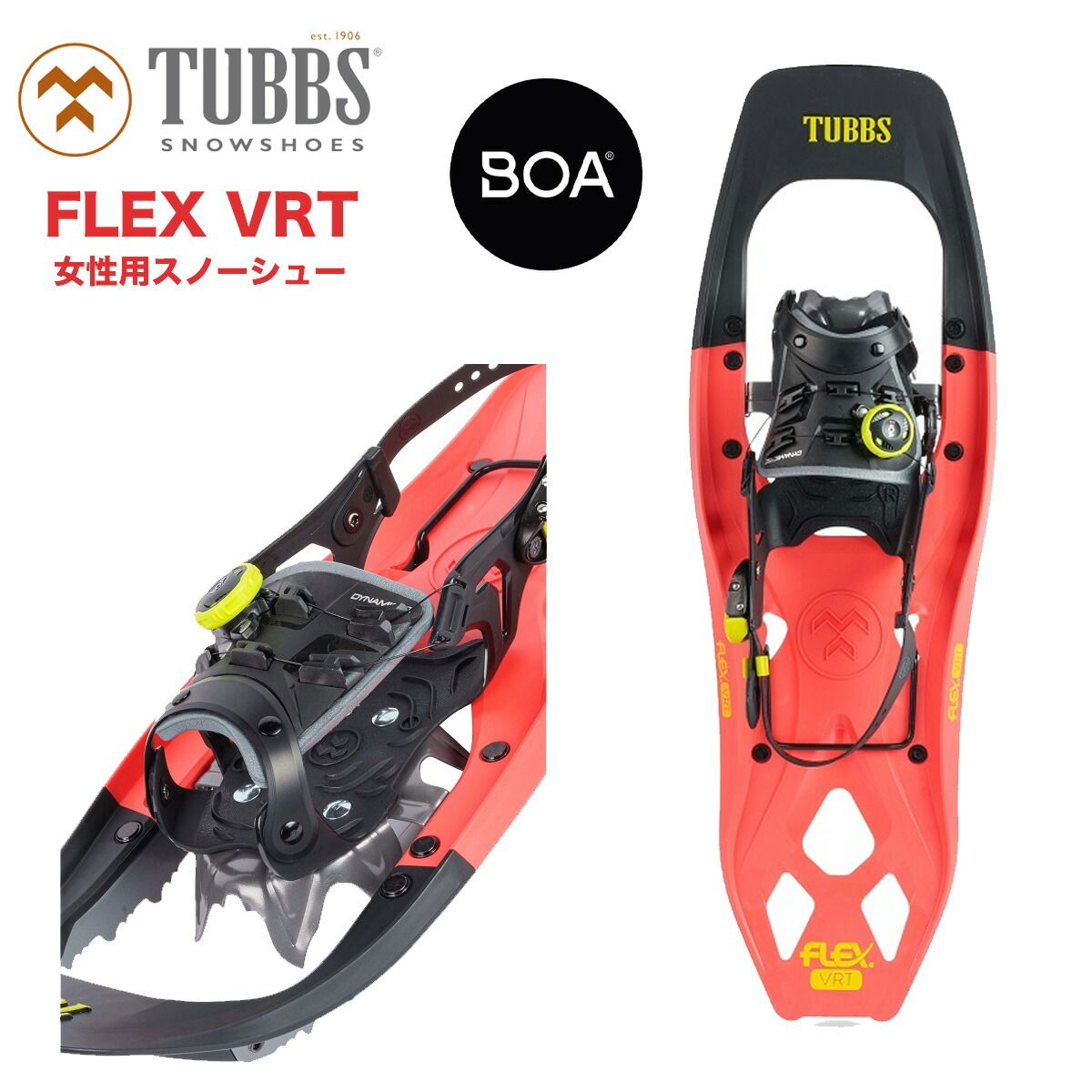 タブス スノーシュー TUBBS FLEX VRT 25 W CORAL レディース ボアシステム バックカントリー スノーボード スキー ハイクアップ プレミアムコンポジットデッキスノーシュー フレックストーションデッキ ニューモデル 22-23 正規品 28,116円