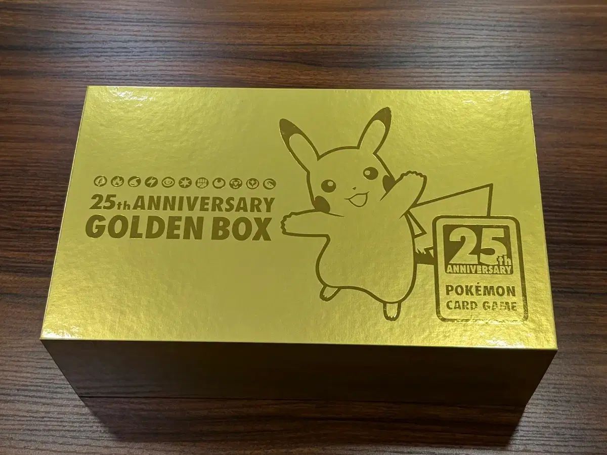 ポケットモンスター 25周年 ゴールデンボックス サプライ（カードなし）