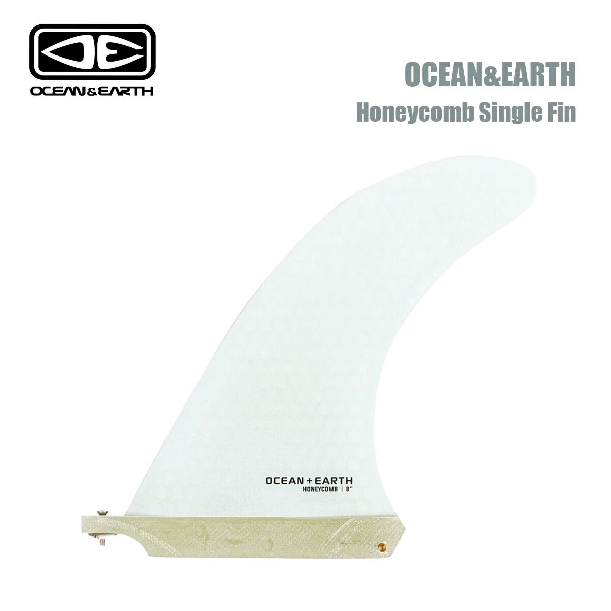 新品O&E HONEYCOMB SINGLE FIN｜シングルフィン９インチ O&E フィン オーシャンアンドアース Ocean&Earth Honeycomb Single Fin
