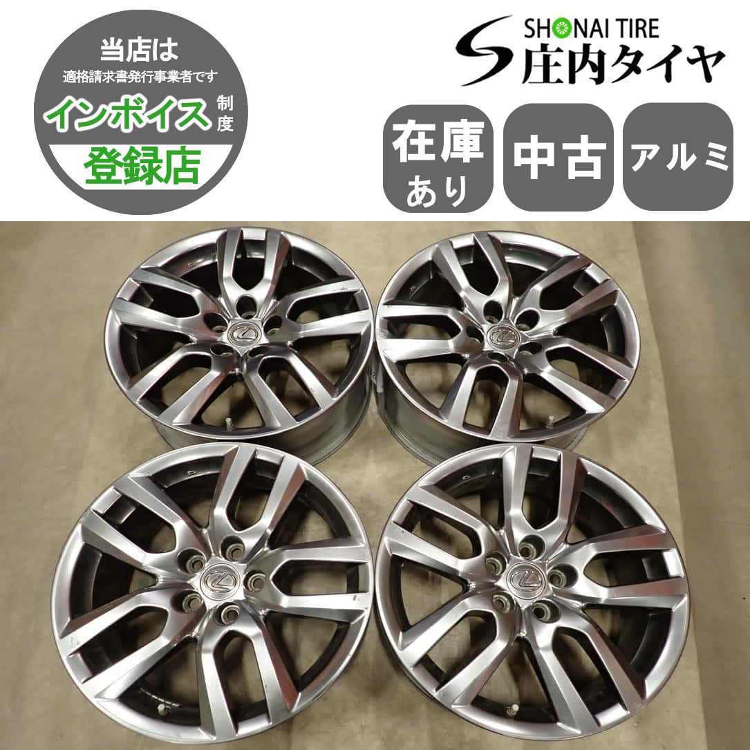 4本SET 会社宛 送料無料 18×7.5J レクサス NX version L 純正 アルミ