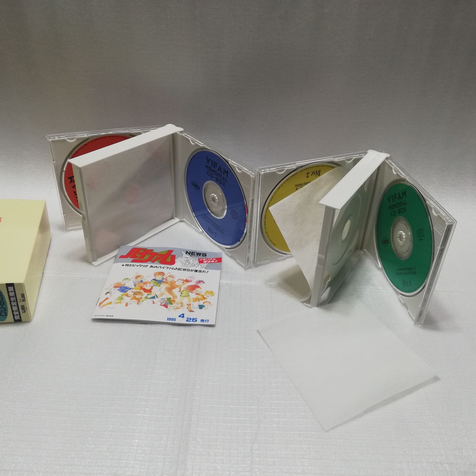 銀河漂流バイファム メモリアル・コレクション CD-BOX コンプリート