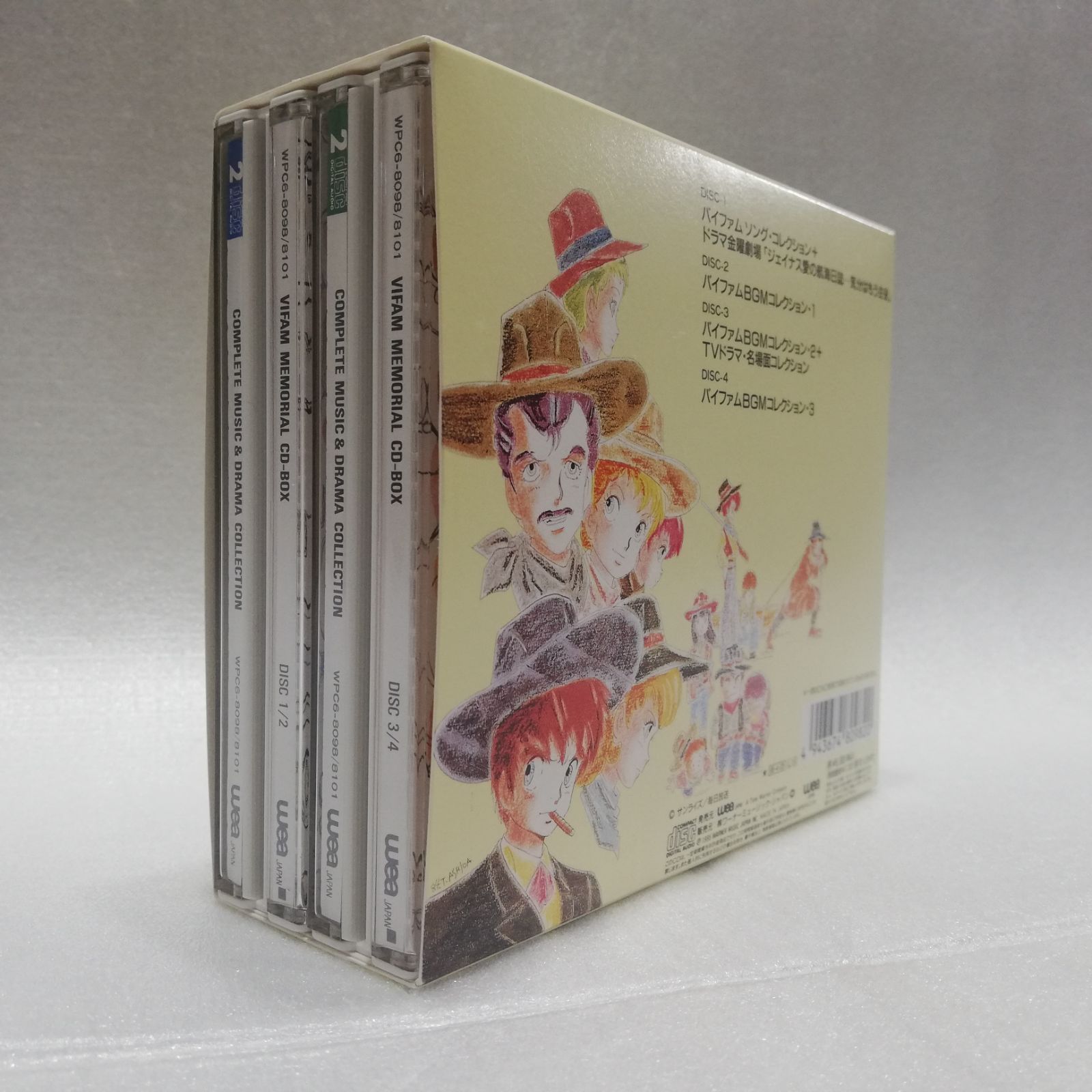 銀河漂流バイファム メモリアル・コレクション CD-BOX 完全限定生産盤 銀河漂流バイファム メモリアル・コレクション CD-BOX コンプリート