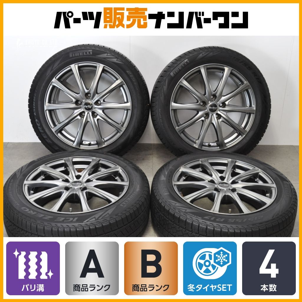 バリ溝】ユーロスピード 17in 7J +38 PCD114.3 ピレリ アイスゼロ