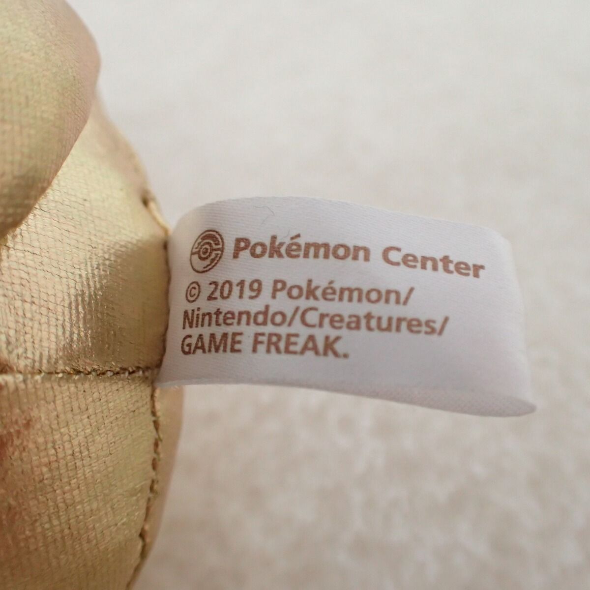 ポケモンセンター ぬいぐるみ ビリケンさんピカチュウ 紙タグ無