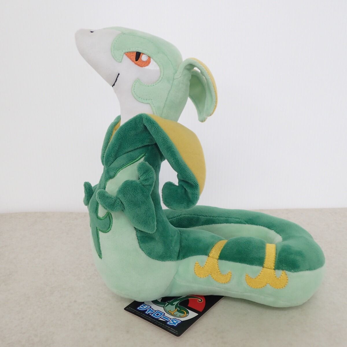 ポケモンセンター ぬいぐるみ ジャローダ 紙タグ付 ポケットモンスター