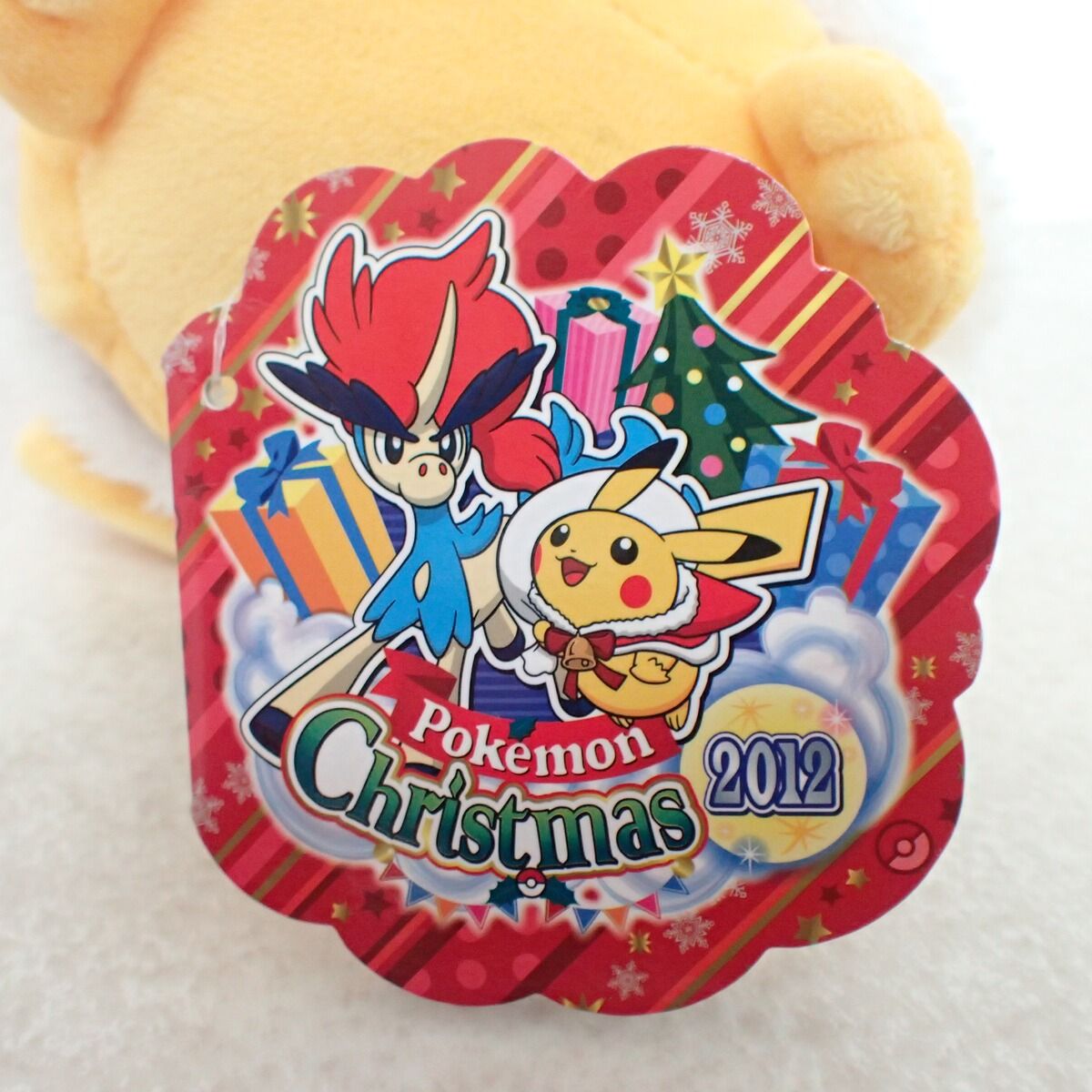 ポケモンセンター ぬいぐるみ クリスマス2012 ピカチュウ 紙タグ付き