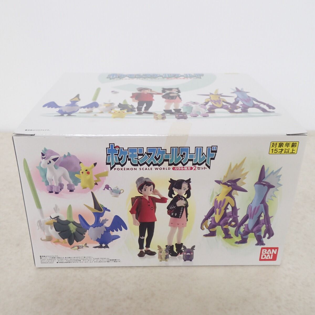 未開封 ポケモンスケールワールド ガラル地方2セット 