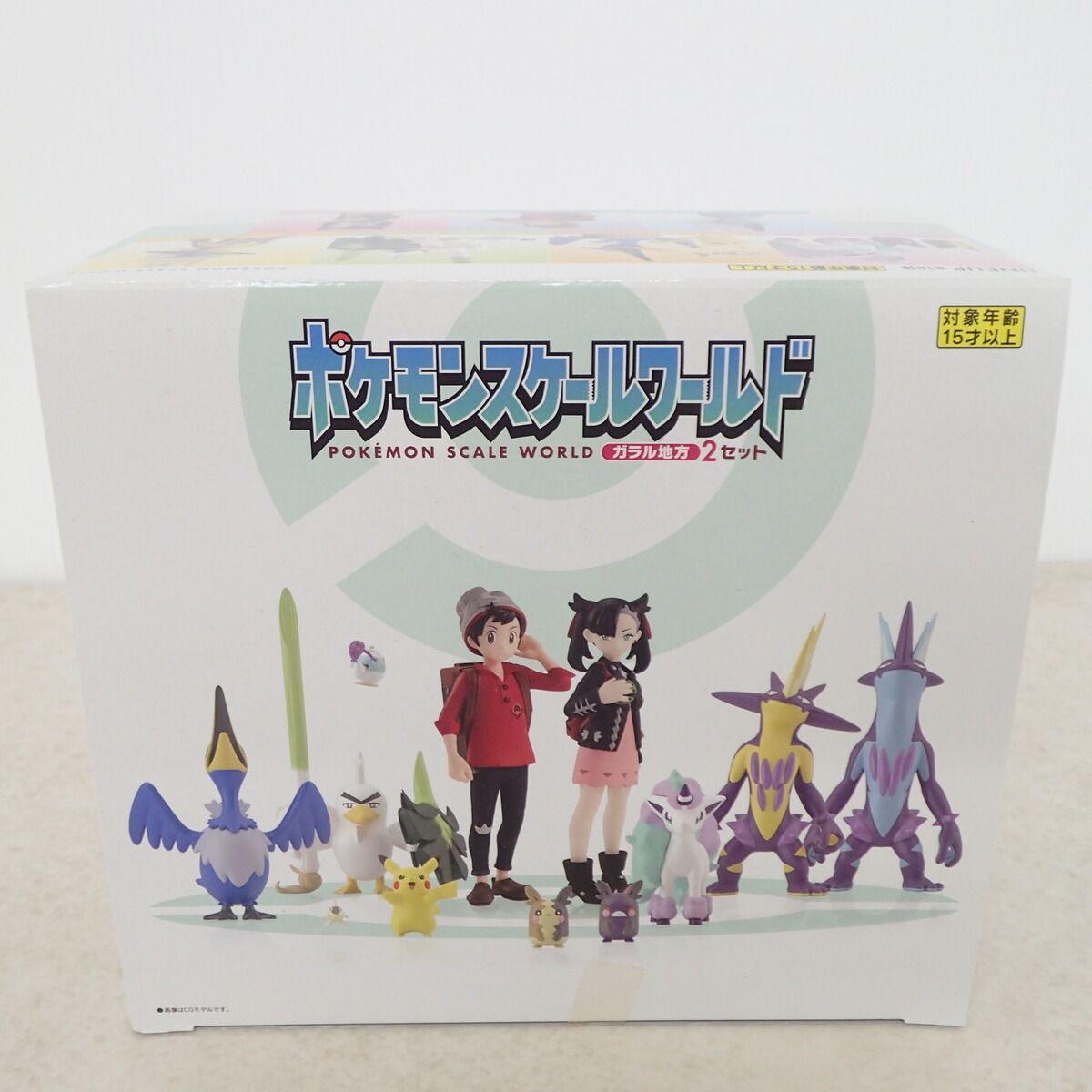 未開封 ポケモンスケールワールド ガラル地方2セット