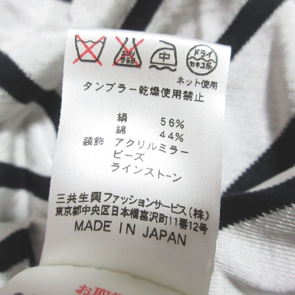 美品 LEONARD FASHION レオナールファッション ビーズ ラインストーン