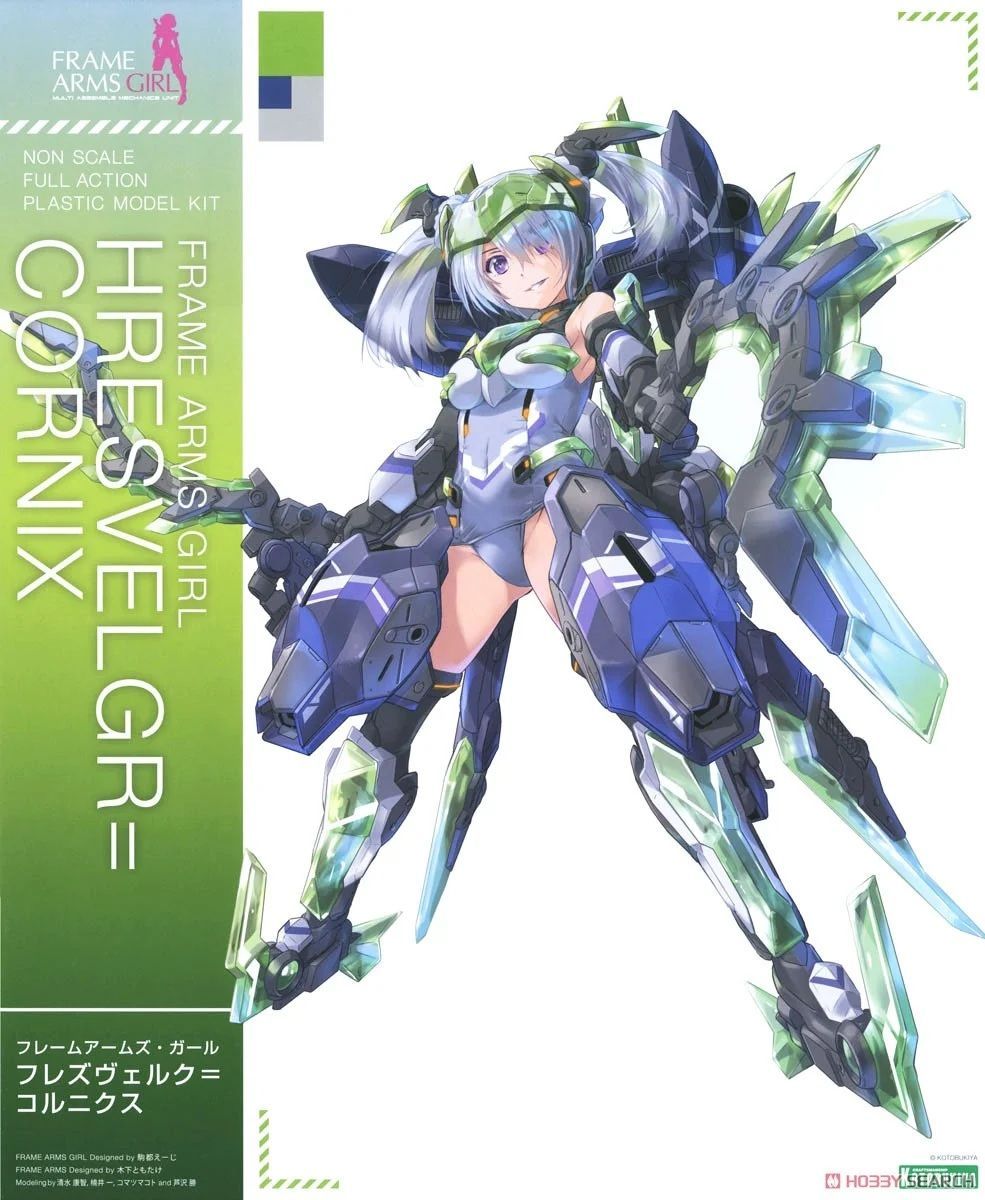 コトブキヤ フレームアームズ・ガール フレズヴェルク＝コルニクス 未組立】コトブキヤ フレームアームズ・ガール フレズヴェルク