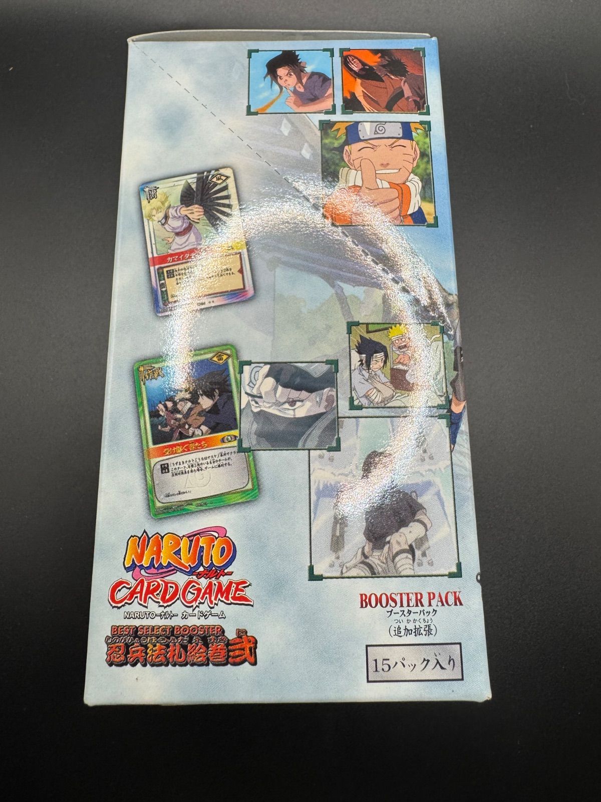 NARUTO ナルト カードゲーム 忍兵法札絵巻弐 新品未開封 - メルカリ