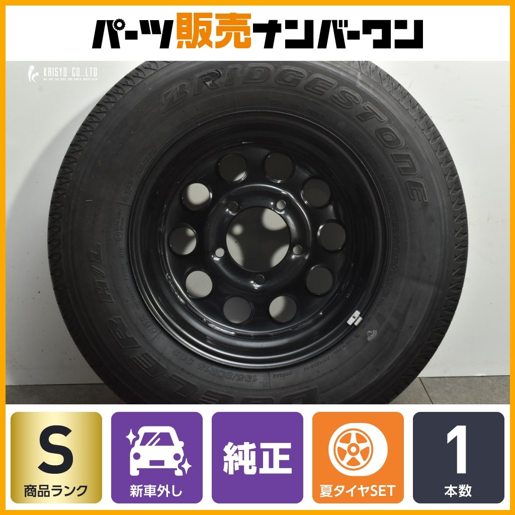 a*i様 DUELER 195/80R15 新車外し JB74 JC74 ジムニ 2025年製 新車外し】スズキ JB74 ジムニーシエラ 純正 15in 5.5J +5