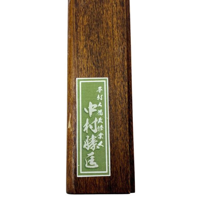 会津 中村豊蔵 そば切り包丁 約33cm 【105072304002】 - メルカリ