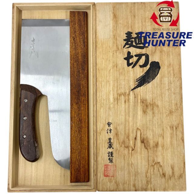 会津 中村豊蔵 そば切り包丁 約33cm 【105072304002】 - メルカリ