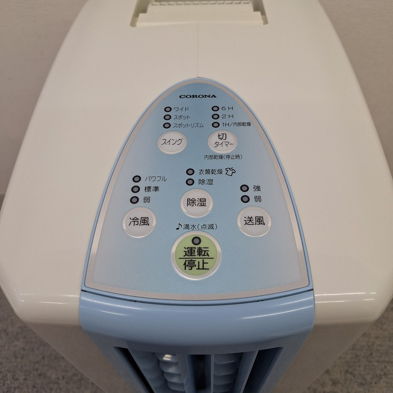 動作確認済み CORONA コロナ冷風衣類乾燥除湿器 どこでもクーラー CDM