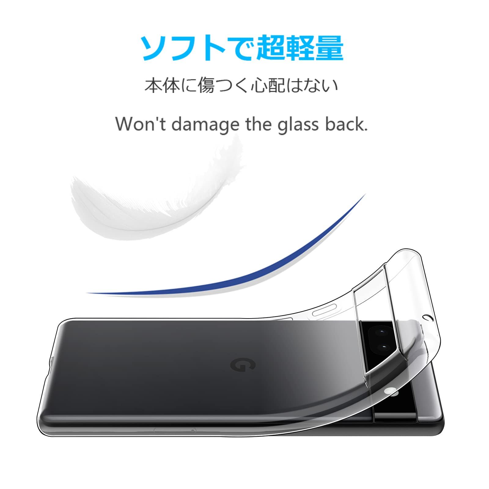 Google Pixel 6a ケース クリア 透明 シリコン グーグル ピクセル6a 