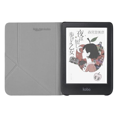Kobo Clara Colour（ホワイト） スリープカバー（バターイエロー