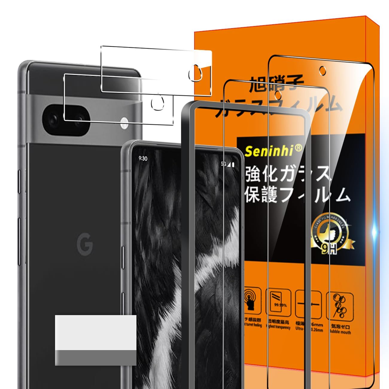 対応 Google Pixel 6a ガラスフィルム Google Pixel6a ガイド枠付き 