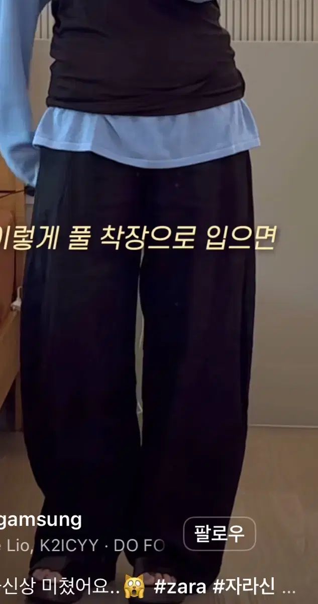 ZARA バルーン 100%リネン パンツ