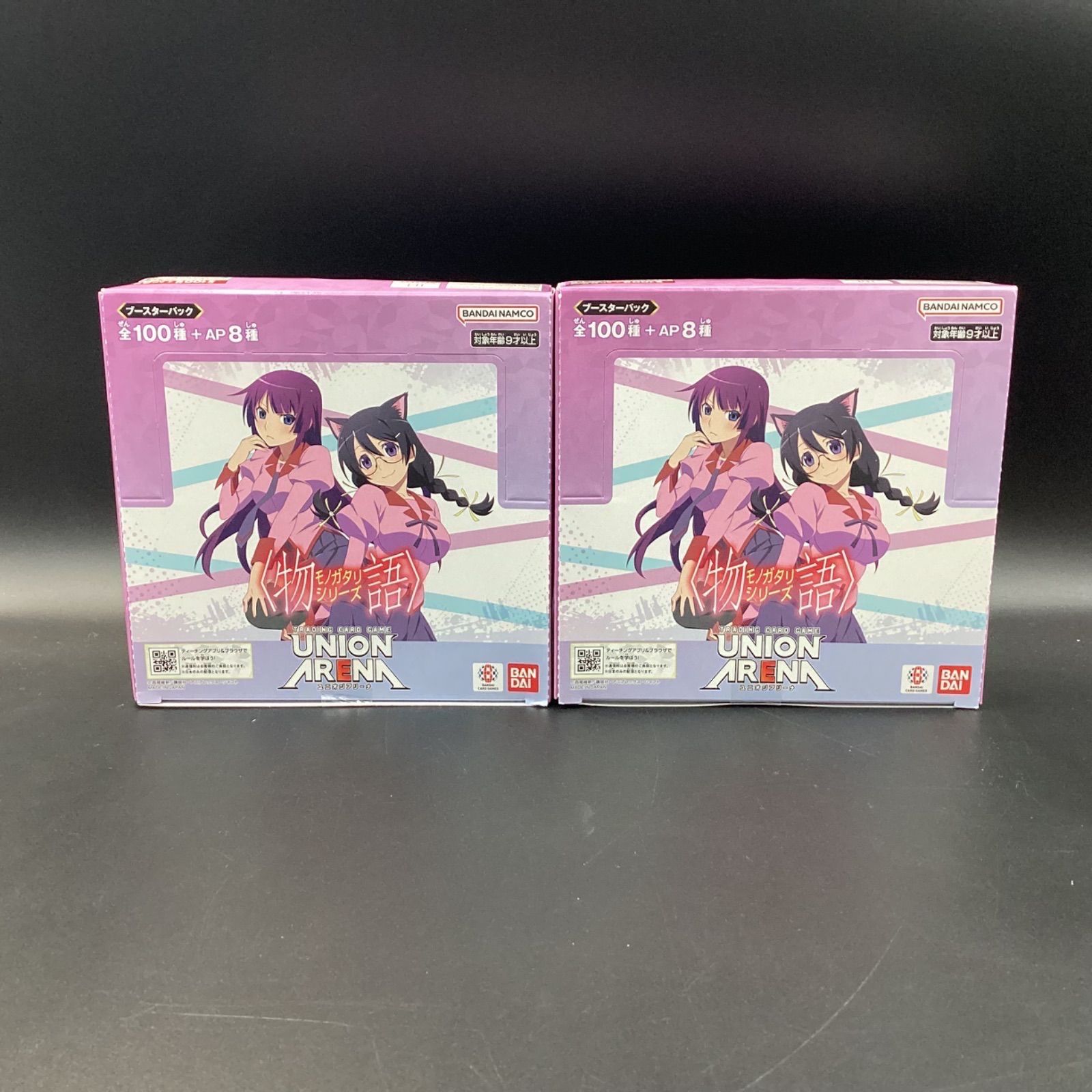 ユニオンアリーナ ブースターパック〈物語〉シリーズ 2BOX