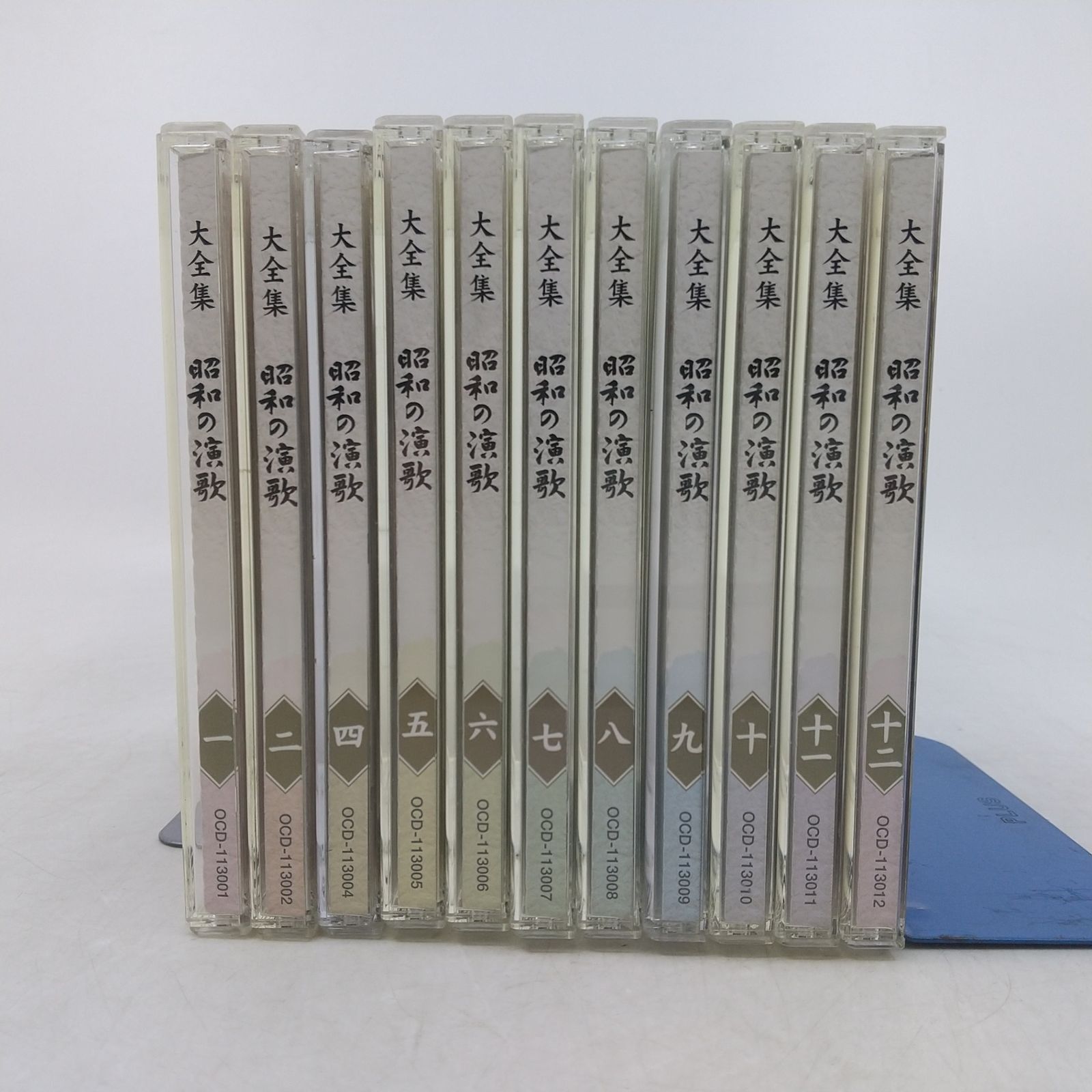大全集 昭和の演歌 CD11枚組 第3巻のみ欠品 ユーキャン 2606czth21