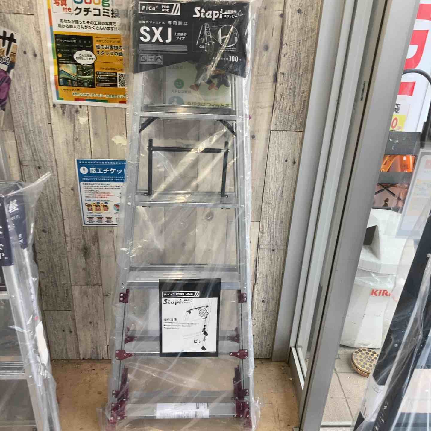 ご当地リラックマ35点とおまけ1個