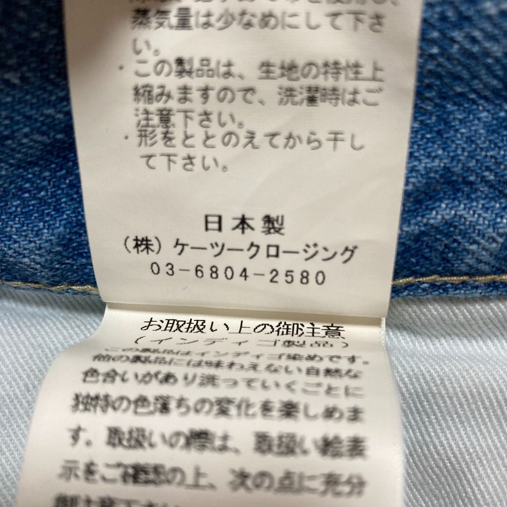 良品 24AW yori ヨリ Jane ワイドデニムパンツ ジーンズ YR22-24185AW