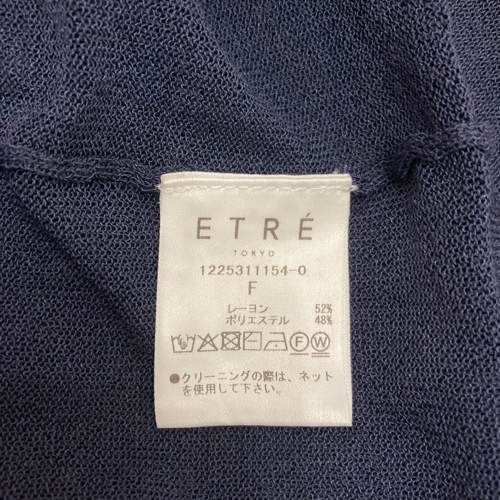 美品 25SS ETRE TOKYO エトレトウキョウ ハーフスリーブ ニット