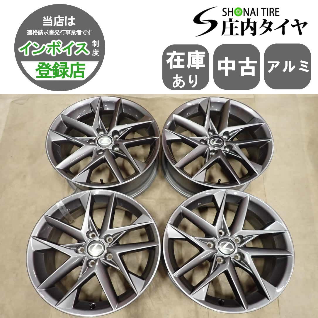 4本SET 会社宛 送料無料 17×7J レクサス LBX Bespoke Build Elegant 