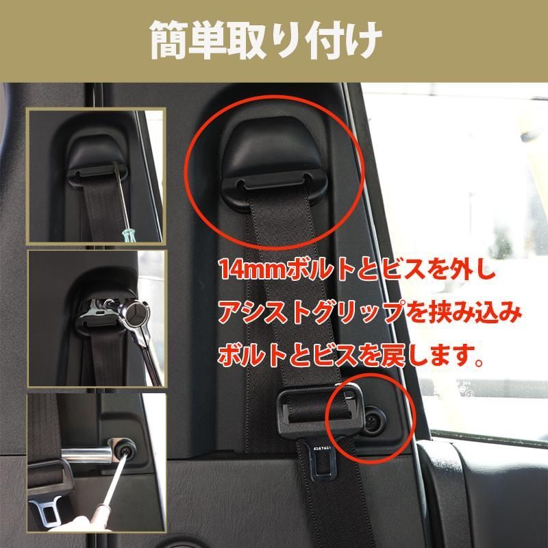 ハイエース 左側スライドドア 200系 アシスト TELLIKA アシスト