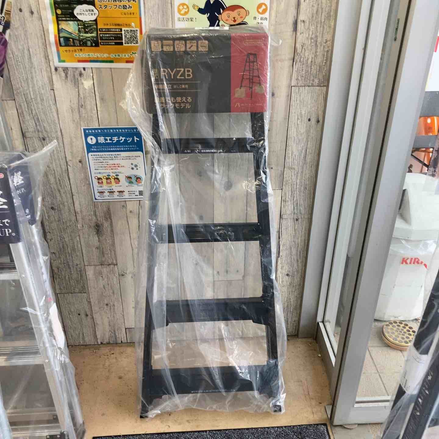 【未使用(店頭展示品)】長谷川工業(Hasegawa) 伸縮はしご兼用脚立 RYZB-15a【東大和店】