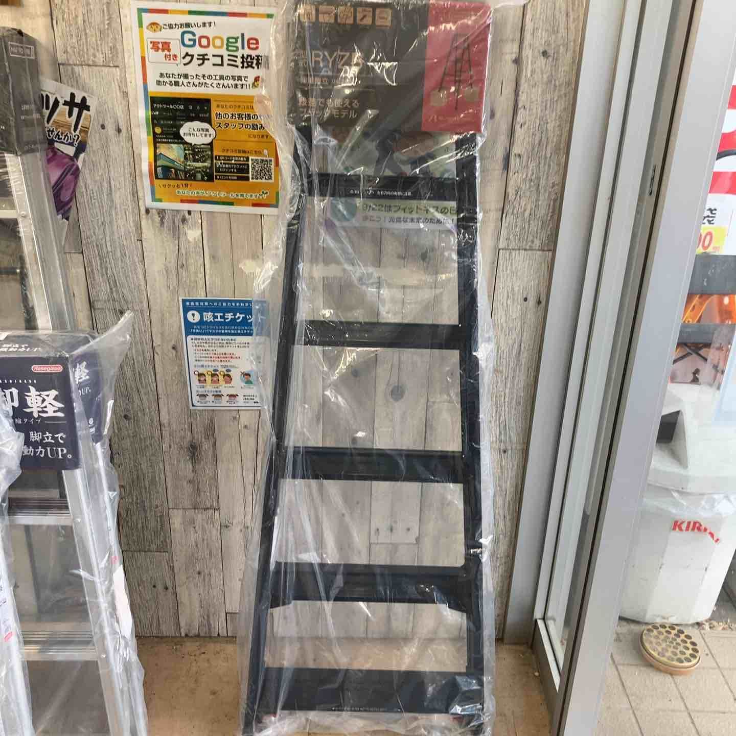 【未使用(店頭展示品)】長谷川工業(Hasegawa) 伸縮はしご兼用脚立 RYZB-18a【東大和店】