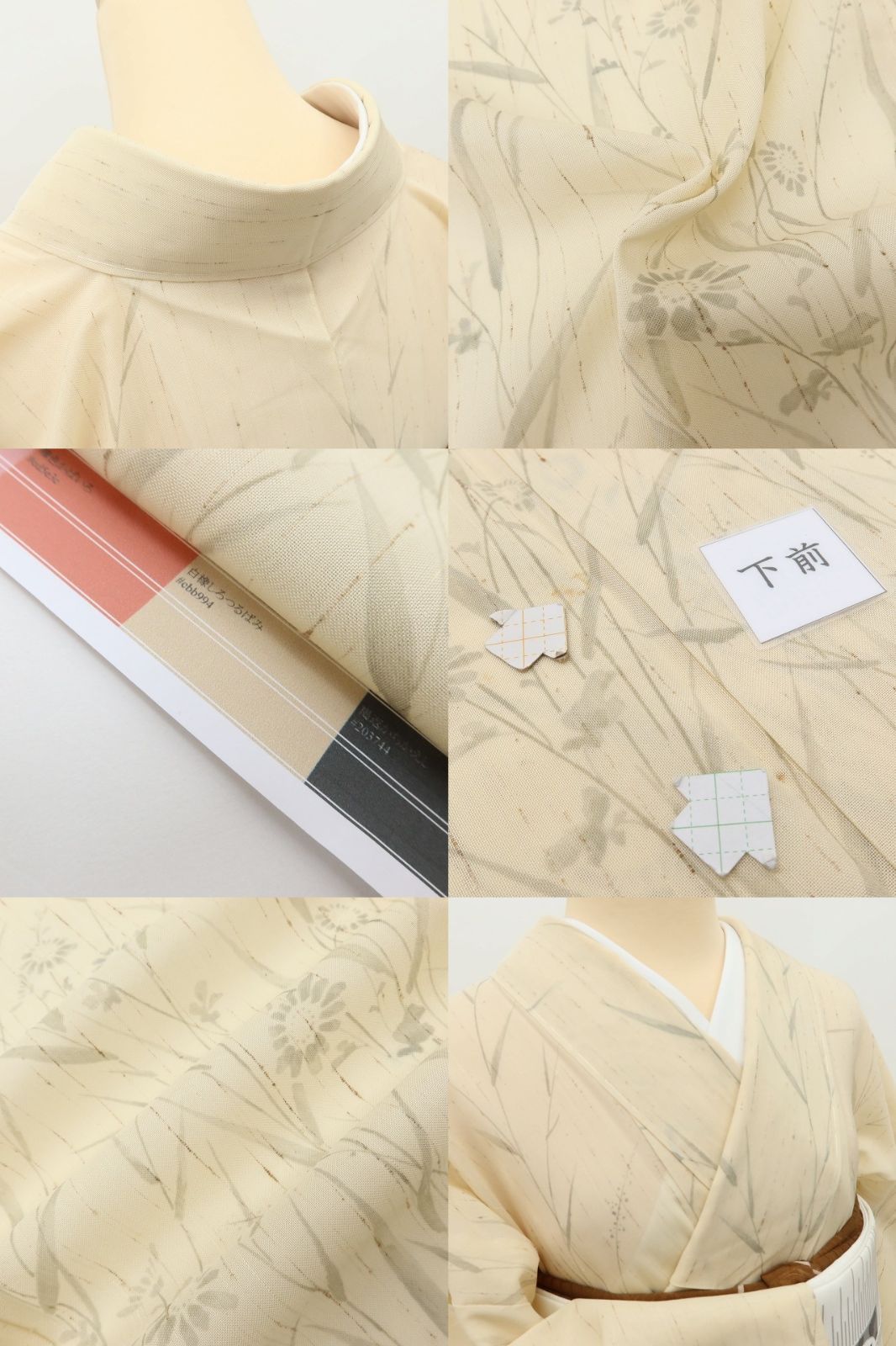 百華❀Y5117◇新品 仕付け糸付 夏着物 紗 菊 笹 正絹 手縫い仕立て 紗